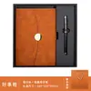Set de Regalo de Caja para Cuaderno A5 con Logo Personalizado, Set de Regalo para Reunión Anual de Escuela de Negocios, Cuaderno de Reunión de Alta Calidad