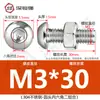 Tornillo Tuerca de Acero Inoxidable 304 Cabeza Redonda Hexágono Interior Juego de Dos Piezas Tornillo para Máquina Cabeza Plana M3M4M5M6M