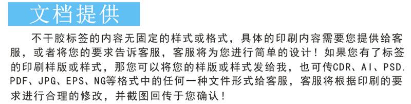 文档提供