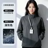 Nueva chaqueta de exterior ropa de trabajo estampado logo empresa personal de oficina tienda 4S chaqueta de trabajo chaqueta impermeable