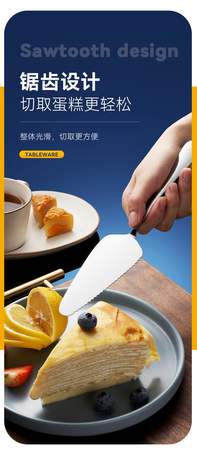 蛋糕刀叉勺套装_13.jpg