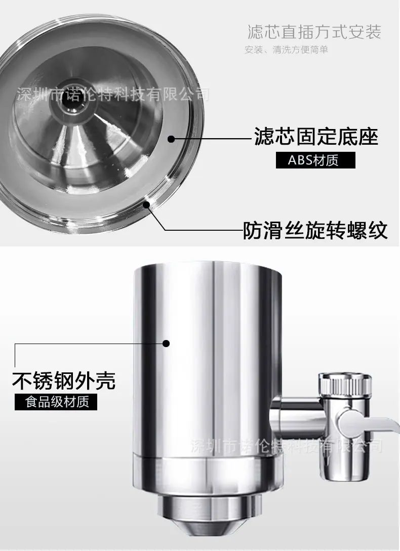 不锈钢龙头净水器CR款详情9.jpg