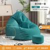Quarto de Apartamento Pequeno Puff de Feijão Pode Dormir e Reclinável Puff de Feijão Tatami Varanda Assento de Lazer Puff Único