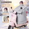 Cubierta de Parabrisas de Invierno con Forro Polar Engrosado para Motocicleta Scooter Eléctrico Protección contra el Frío Calidez Impermeable a Prueba de Frío Modelo Cubierta de Parabrisas para Scooter Eléctrico