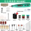 Fresadora eléctrica pequeña de mano para tallar madera, pulido de jade, herramientas de tallado, microlijadora, bolígrafo eléctrico, mini taladro eléctrico