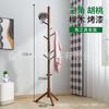 Perchero de Madera Maciza de Pie para Dormitorio, Perchero para Ropa, Almacenamiento para Habitación, Perchero Simple Vertical para Hogar, Barra