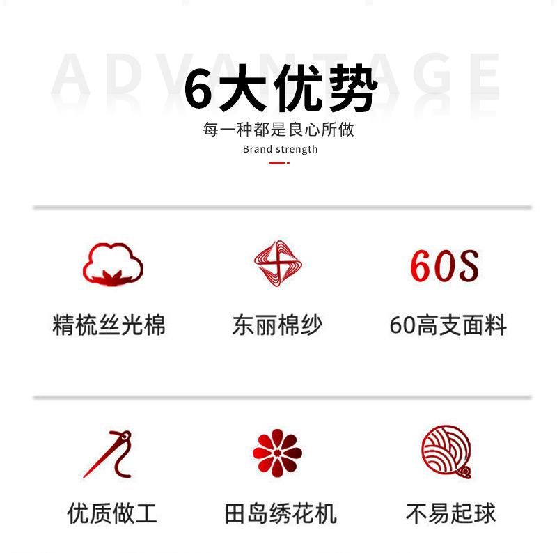 T恤衫_09.jpg