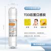 Purificador de Agua de Carbón Activado de Cáscara de Coco Tipo T33 Pequeño de 8 pulgadas de Conexión Rápida Estilo Coreano Valor Alto de Yodo Trasero Máquina RO Máquina de Ultrafiltración