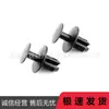 Clips y Sujetadores Transfronterizos para Guardabarros de Rueda de Bmw, Mercedes-Benz, Volvo, Peugeot