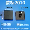 Tapa de sellado para perfil de aluminio tapa final placa de extremo 3030404050506060608080 tapón de plástico tapa de goma negra y blanca