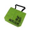 Bolsos Bandolera Tejidos Personalizados, Bolsos Grandes Llamativos, Bolsas de Compras, Bolsos de Mano para Exposiciones, Promoción de Eventos, Bolsas Ecológicas Hechas a Medida