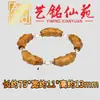 Pulsera Curva Tallada en Madera Maciza Estilo Bambú, Yiming Xianyuan Creativo DIY Madera de Azufaifo Golpea por el Rayo Pulsera de Madera Comprimida Arcoíris