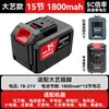 Llave Eléctrica de 21V Batería Makita Taladro de Mano Batería Dayi Taladro Percutor Taladro de Impacto Amoladora Angular Universal Ryobi En Stock
