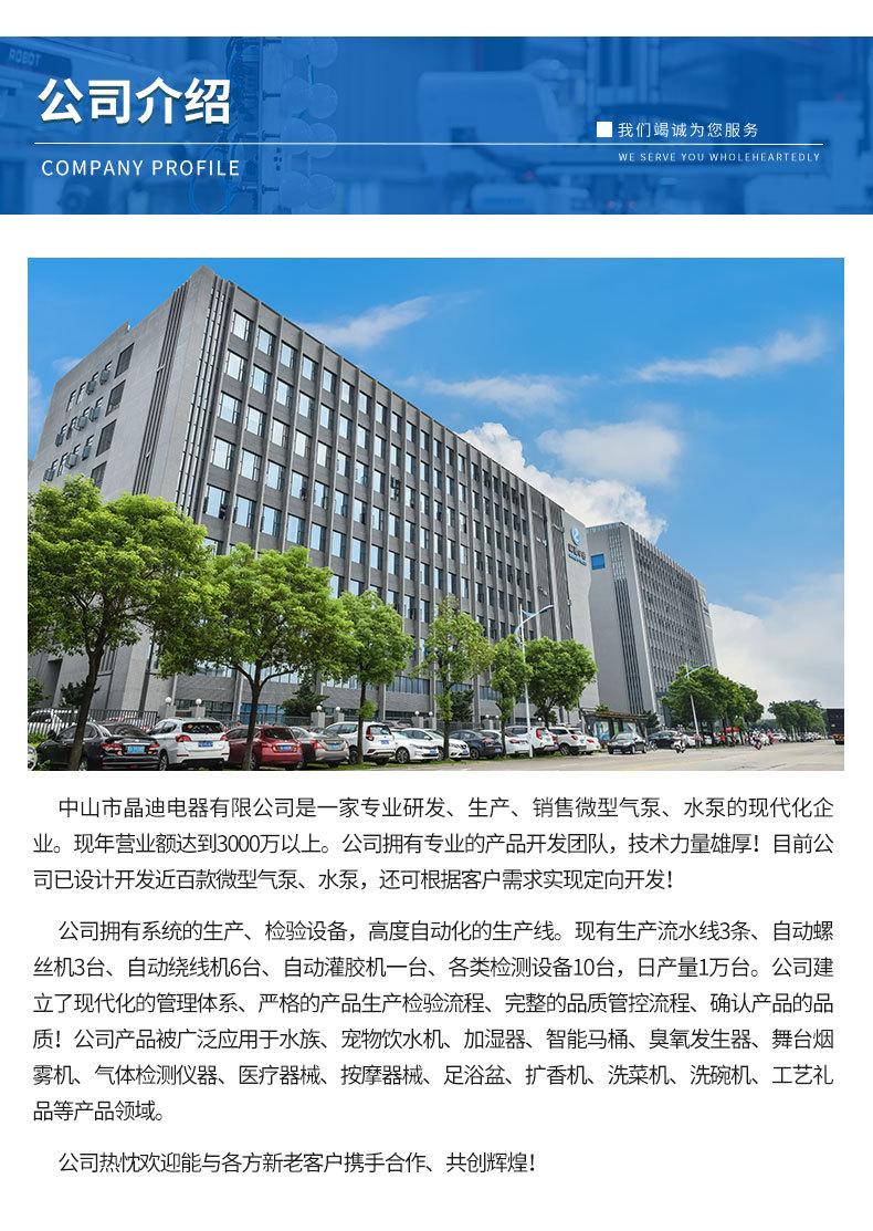 确认班详情_13