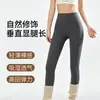 Pantalones de Yoga Source Source Ropa Exterior No Vergonzosos Cintura Alta Control de Abdomen Sin Costuras Adelgazantes Capa Base Pantalones de Tiburón de Nueve Puntos Mujer Dropshipping