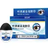 Gotas para Ojos Luteína Shuangshenglin para Ojos Secos, Fatiga, Visión Borrosa, Solución Herbal Limpiadora e Hidratante