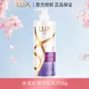 Shampoo Lux Hair 400-750g Hidratante Sedoso Ácido Hialurônico Hidratante Suave Perfumado Seleção Premium com Frete Grátis