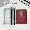 Bolsa para guardar pasaporte para viajes al extranjero, portatarjeta de embarque y monedero portátil, tarjetero integrado, funda protectora, bolsa para documentos de identidad de mano