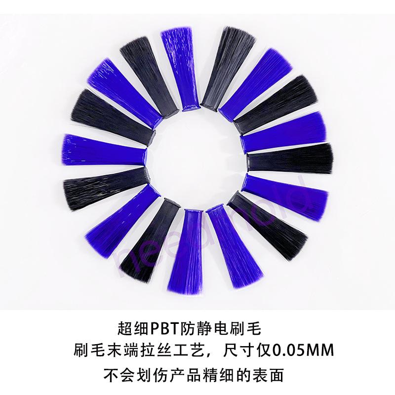 刷毛
