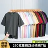Camiseta de Trabajo de Algodón Puro de Peso Pesado 260g Uniforme de Clase Personalizado Cuello Redondo Camisa Cultural con Bordado y Diseño de Logo Impreso Personalización