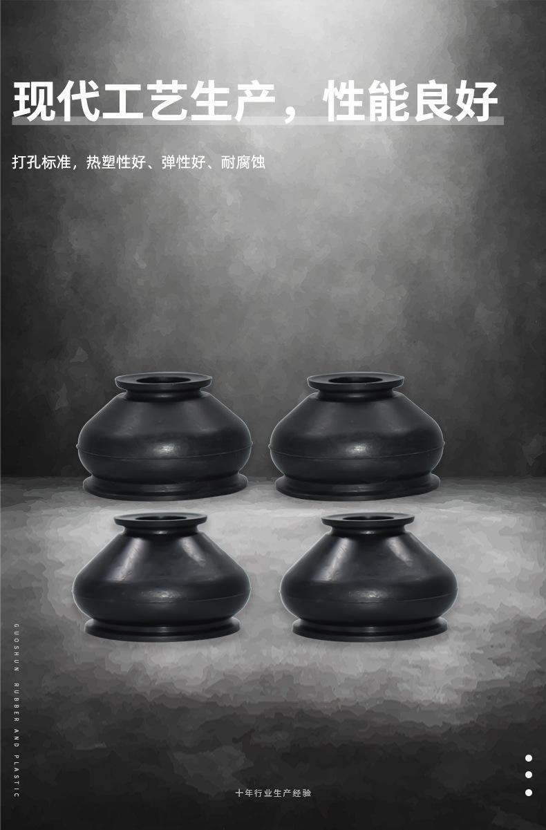 防尘罩添加_04