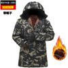 Chamarra de algodón acolchada para protección laboral de invierno traje para hombre mameluco acolchado con terciopelo plus chamarra de algodón acolchada pantalones de algodón acolchados sitio de construcción chamarra de algodón acolchada mameluco para almacenamiento en frío