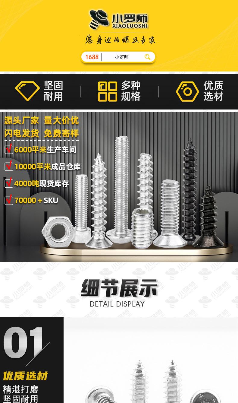 详情_01.jpg