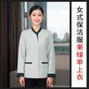 Ropa de Trabajo para Limpieza de Habitaciones de Hotel de Manga Larga para Mujer Hospital Comunidad Piso Limpieza de Casas Propiedad Tía Uniforme de Trabajo Pa