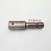 Acessórios Eixo de Saída de Potência Eixo de Diâmetro Variável Eixo de Transmissão de Motocultivador Extensão Bucha de Conversão Eixo Estriado Sextavado Interno para Externo de Oito Chavetas