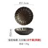 Mini plato japonés de cerámica para condimentos, redondo, para salsa de soja y vinagre, plato pequeño creativo, accesorios de vajilla para el hogar