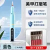 Novo lixador de unhas portátil para remover e polir unhas, especializado para salões, com motor de alta potência para remover pele morta e polir