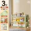 Estantería de Almacenamiento de Múltiples Niveles de Pie para Uso Doméstico, Estantería para Libros Infantiles, Estante Integrado de Pared para Cuarto de Servicio, Estantería de Almacenamiento Organizador