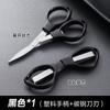 Tijeras plegables de viaje tijeras pequeñas acero al carbono tijeras de uñas tijeras de pesca hogar diario ligeras portátiles con llavero
