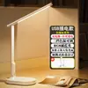 Lámpara de escritorio recargable, lámpara para cuidado de los ojos para estudiar, adecuada para dormitorios universitarios, lámparas de noche para dormitorios, lámparas de lectura, Nuevo Jinglian