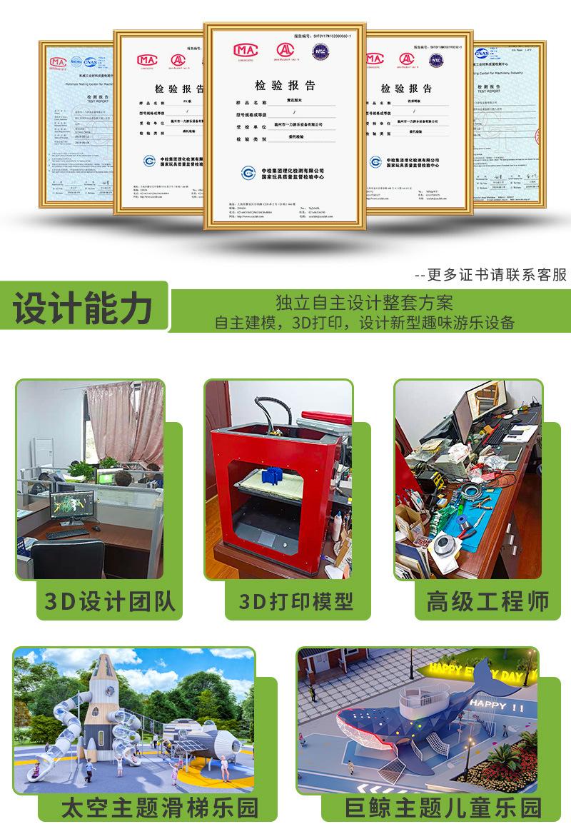 实力商家 (5).jpg