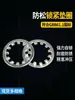 Gb861.1 Arandela de seguridad dentada interna Arandela anti-aflojamiento Arandela de bloqueo M2.5 3 4 5 6 8 a 30 Galvanizada