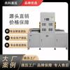 Prensa Hidráulica de Quatro Colunas com Mesa Dupla Deslizante Fornecida Diretamente da Fábrica de Jiangsu, Suporta Fabricação de Amostras e Prensas de Estampagem Personalizadas Mediante Solicitação