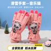 Guantes de esquí de invierno para niños, cálidos, para jugar en la nieve, impermeables, con forro polar, gruesos, para estudiantes, de algodón.