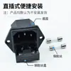 Enchufe de CA de una pieza con doble fusible Enchufe de alimentación dos en uno Enchufe de clavija AC-03 Tres orificios 10A