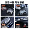 Inflador de Neumáticos para Coche, Dispositivo Todo en Uno con Encendedor Exterior y Power Bank, Fuente de Alimentación de Arranque de Emergencia, Bomba de Aire de Gran Capacidad