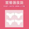 Bestseller transfronteiriço: Patches faciais lifting e firmadores, patches para sulcos nasogenianos, patches para melhora de rugas, patches firmadores para rugas, patches para testa