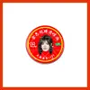 Tengo artículos promocionales de Ive, Yu-Jin y Zhang Yuan-Ying: Aceite Refrescante, Aceite Anti-Picazón y Artículos para Aliviar la Picazón para Soporte de Aficionados, Adecuados para Puestos de Mercado
