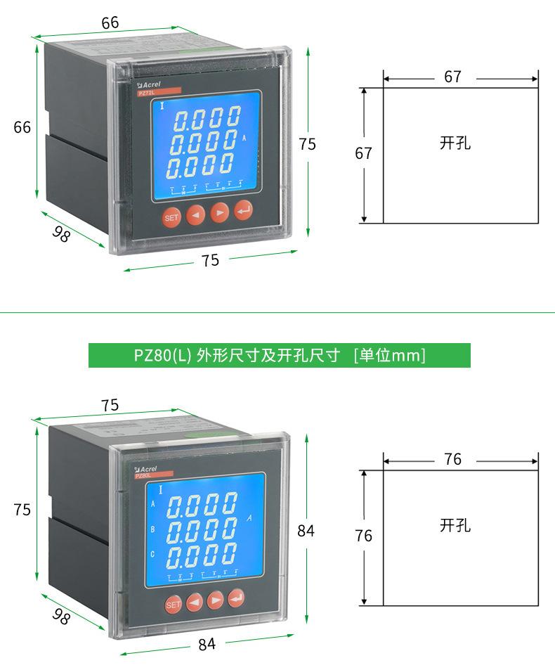 PZ详情_10.jpg