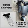 Maverick Pedal Eléctrico Serie G0/F0 Adecuado para Pedales de Vehículos Eléctricos Reposapiés de Scooter Eléctrico Accesorios Originales