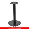 Patas de Mesa de Comedor de Placa de Acero de Fábrica, Soporte de Pata de Mesa de Disco Negro Redondo, Estructura de Pata de Mesa de Comedor, Arte de Hierro Estilo Occidental