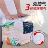 Sacos de Compressão a Vácuo para Colchas, Roupas e Vestuário; Sacos de Armazenamento Antimofo; Sacos Domésticos com Extração de Ar para Edredons e Malas