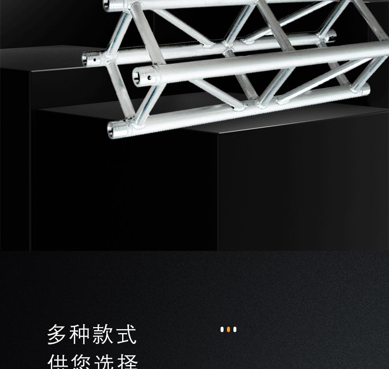 桁架详情_05.gif