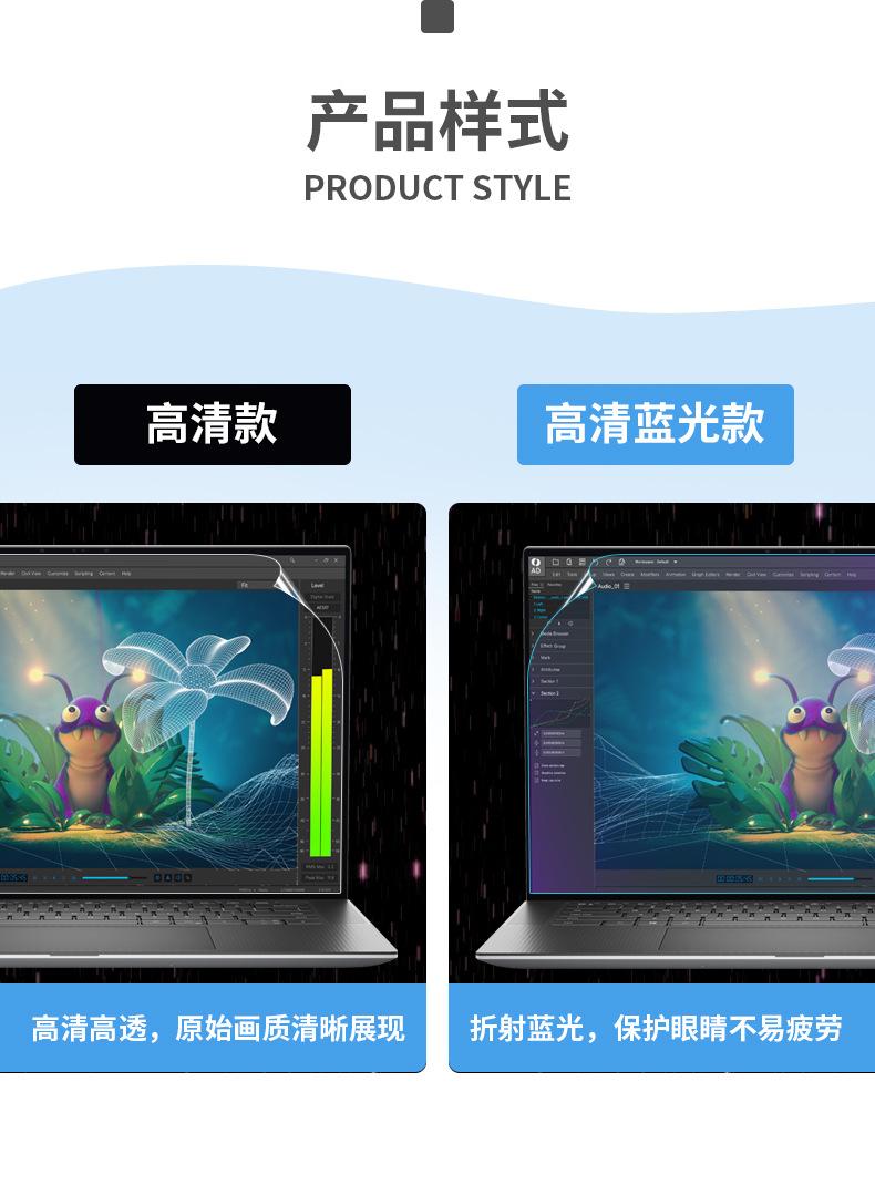 通用软膜详情页_05