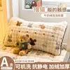 Funda de almohada de forro polar tipo burbuja Cubierta de núcleo de almohada de terciopelo plus de invierno Juego de dos Hogar Forro de núcleo de almohada individual lindo de forro polar de leche