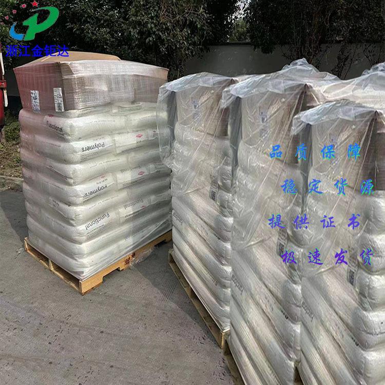 美国杜邦 EVA 420库存 拷贝